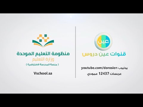 رابط منظومة التعليم الموحد