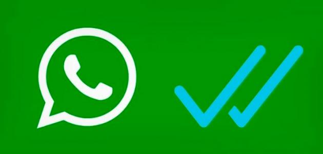 تحميل واتس اب الاخضر WhatsApp