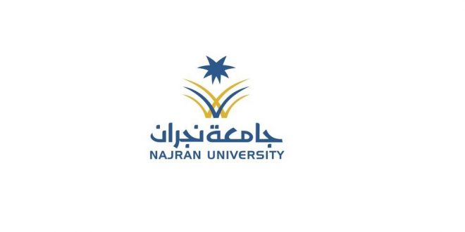 تحميل برنامج بلاك بورد جامعة نجران