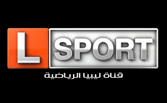 تردد قناة ليبيا الرياضية الجديد