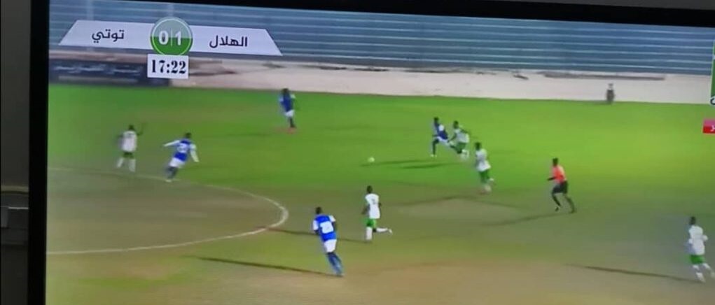 مباراة الهلال السوداني وتوتي اليوم