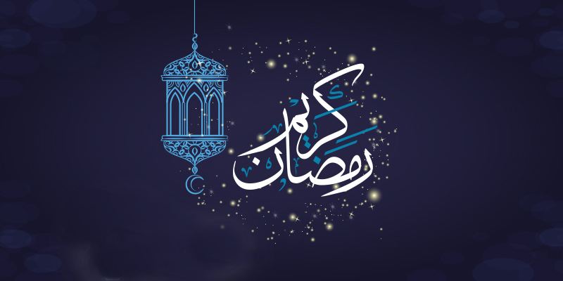 حالات واتس اب تهنئة رمضان