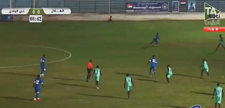 الهلال وحي الوادي