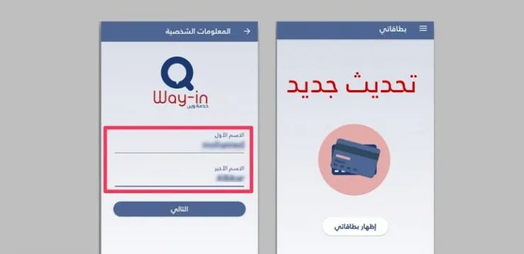وين تكامل اخر اصدار 2023